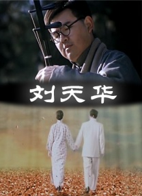 青草免费免费观看视频在线